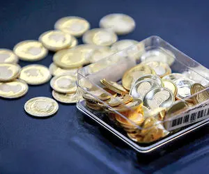 وضع گرگ و میش بازار؛ سکه‌بازان بی‌گدار به آب نزنند