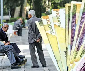 آخرین خبر از اصلاح افزایش حقوق بازنشستگان سه شنبه 31 خرداد