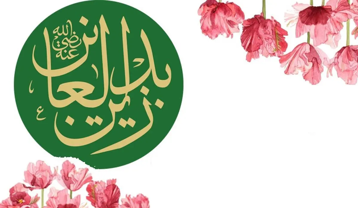 sajad