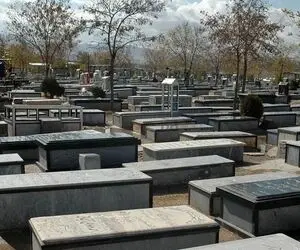 گران‌ترین قبر بهشت‌ زهرا چند؟