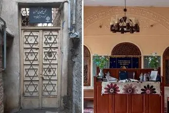 کنیسه عزرا یعقوب؛ عبادتگاه یهودیان تهرانی با بنایی زیبا و معنوی که عجیب دیدن داره