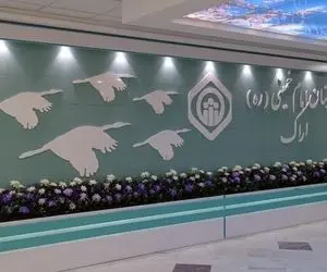 6050 مترمربع به بخش‌های درمانی تامین اجتماعی افزوده‌ شد