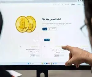 چه قیمتی پیشنهاد دهیم تا در حراج شنبه 1 دی سکه برنده باشیم؟