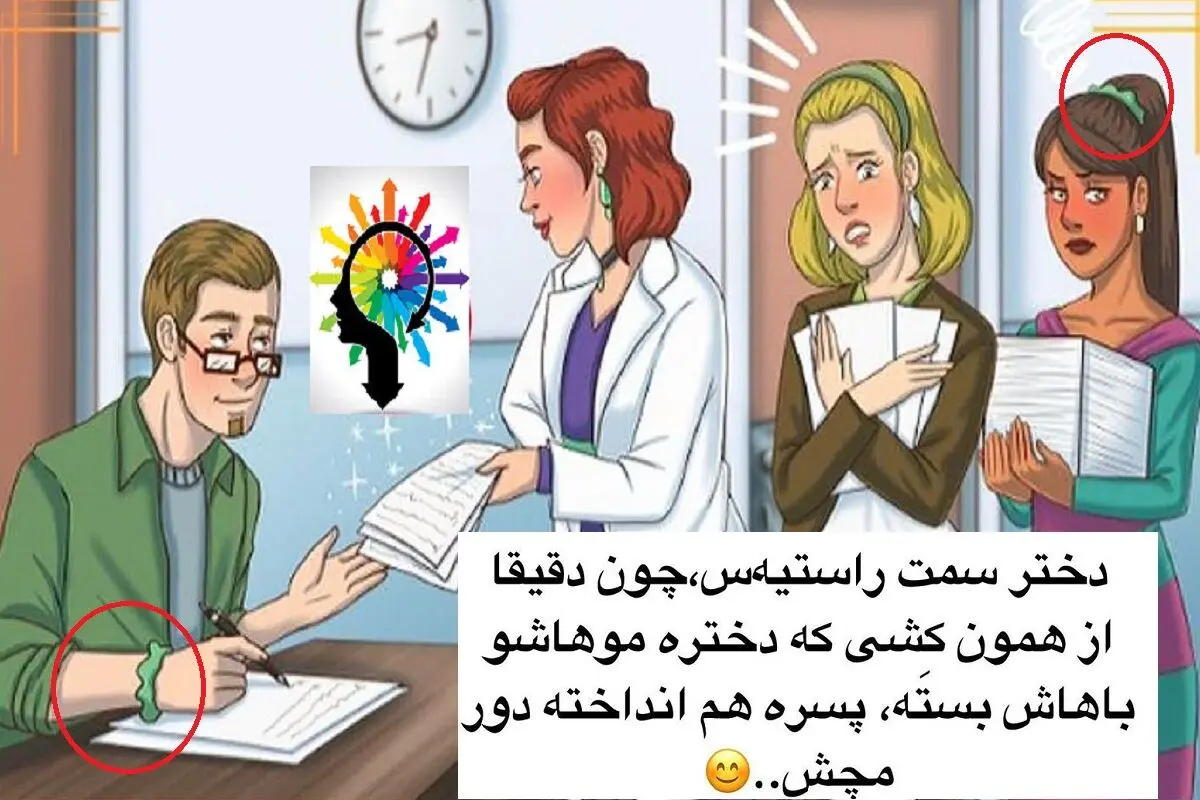 معما