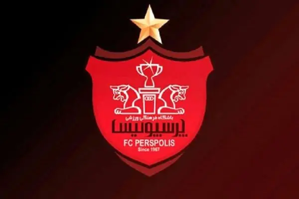 پرسپولیس