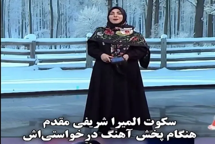 آواز احساسی؛ المیرا شریفی مقدم درخواست آهنگ از یه خواننده مرحوم رو کرد خیلی شنیدنیه