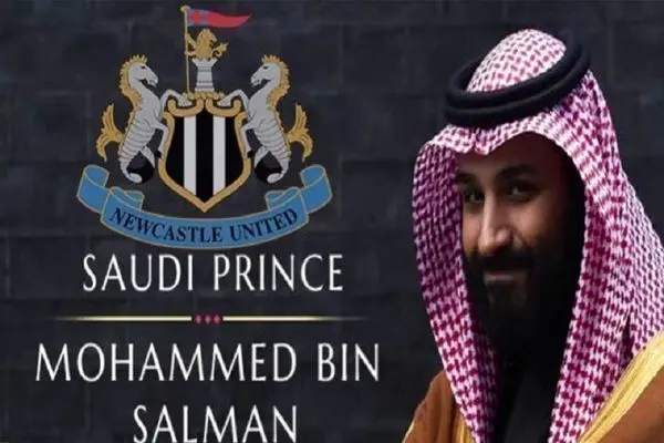 شاهزاده سعودی