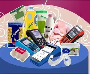 نحوه استفاده از یارانه تشویقی ۲۲۰ هزار تومانی 