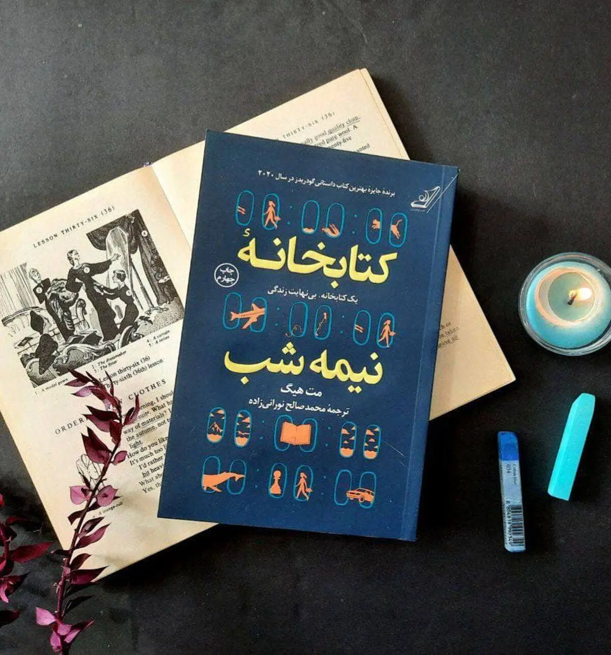 نیمه6489