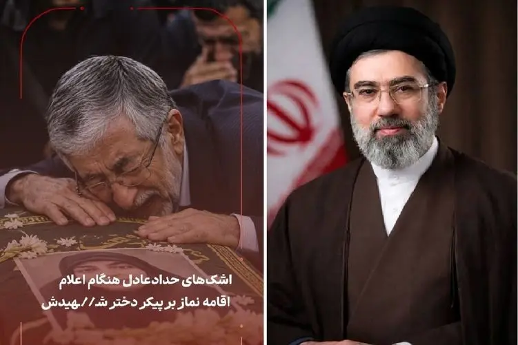 صحنه جگرسوز| گریه دردناک حداد عادل بر پیکر دختر شهیدش همسر آیت الله مجتبی خامنه ای