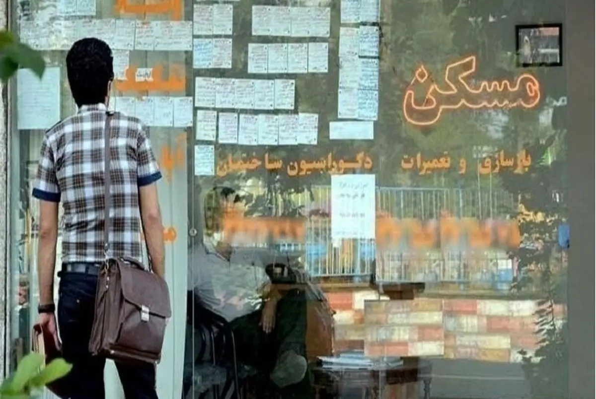 TEM.MRUD.IR؛ راهنمای ثبت نام در سامانه وام ودیعه مسکن