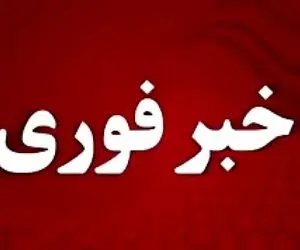  شنیده شدن صدای انفجار در آسمان نطنز