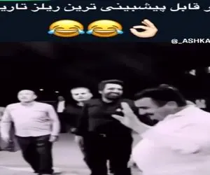 آواز شاد؛ ملت صف بستن منتظر آقاهه بیاد فک میکنی میخوان تقدیر کنن ولی حقیقت ته خنده اس