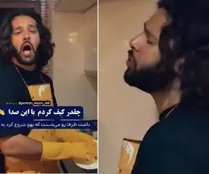 آواز بهجتی؛ داشت ظرف می شست یهو شروع کرد به خوندن بر فراز آسمان ها نیما مسیحا