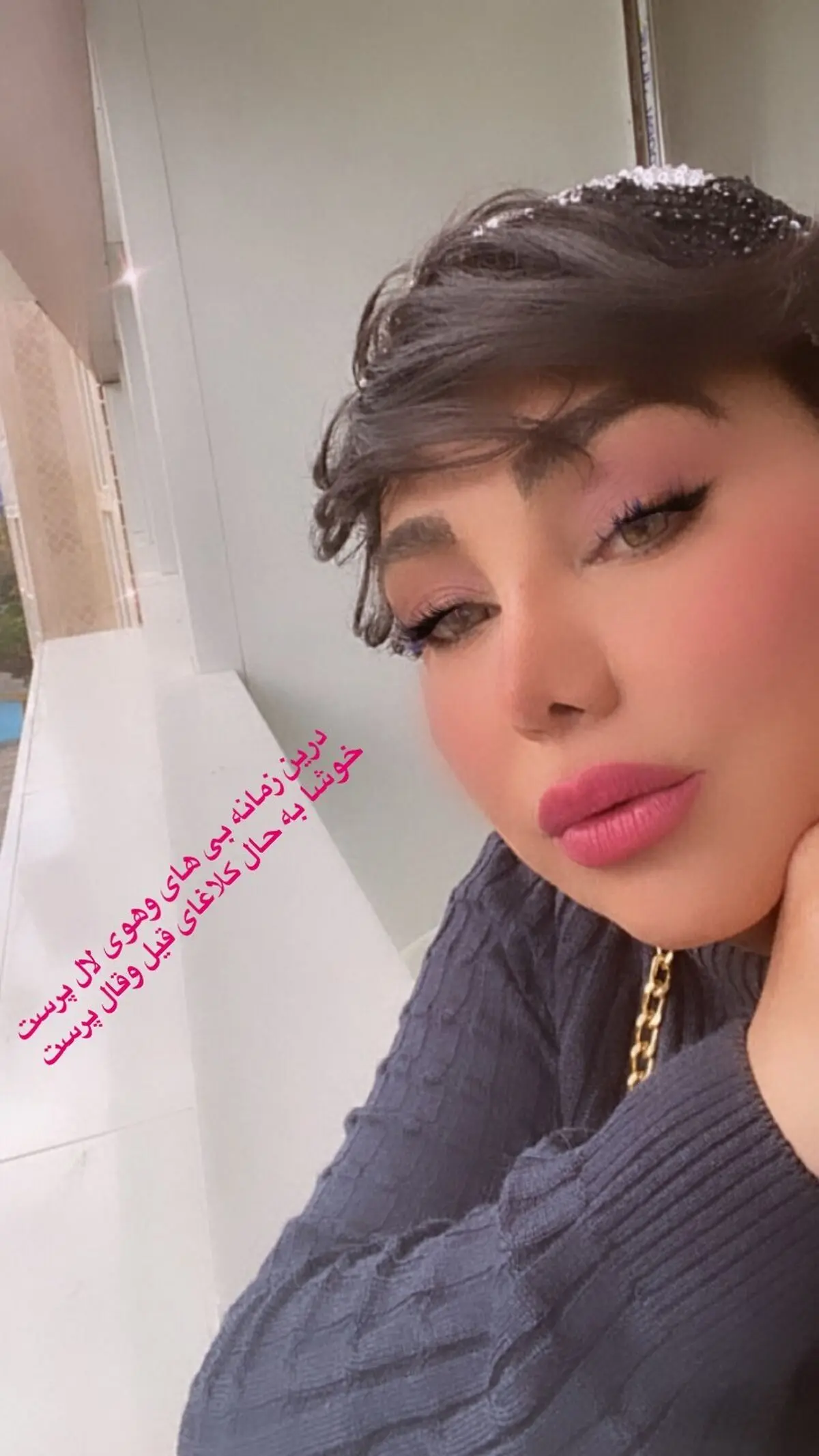 بهنوش بختیاری