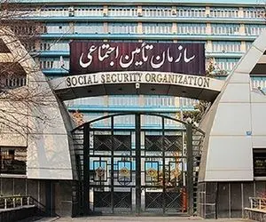 وام 20 میلیونی بازنشستگان تامین اجتماعی چه شرایطی دارد؟