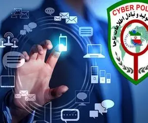 پیامک سهام عدالت؛ واقعی یا جعلی؟ مراقب شیادان باشید