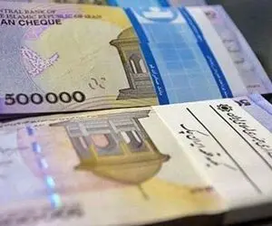 یارانه اسفند کی واریز می‌شود؟