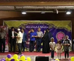 برگزاری جشن میلاد حضرت معصومه (س) و روز دختر توسط کمیته امداد البرز