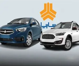 قیمت خودرو‌های سایپا دوشنبه ۷ اردیبهشت ۱۴۰۵