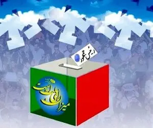 نتایج انتخابات شورای شهر تفرش خرداد 1400