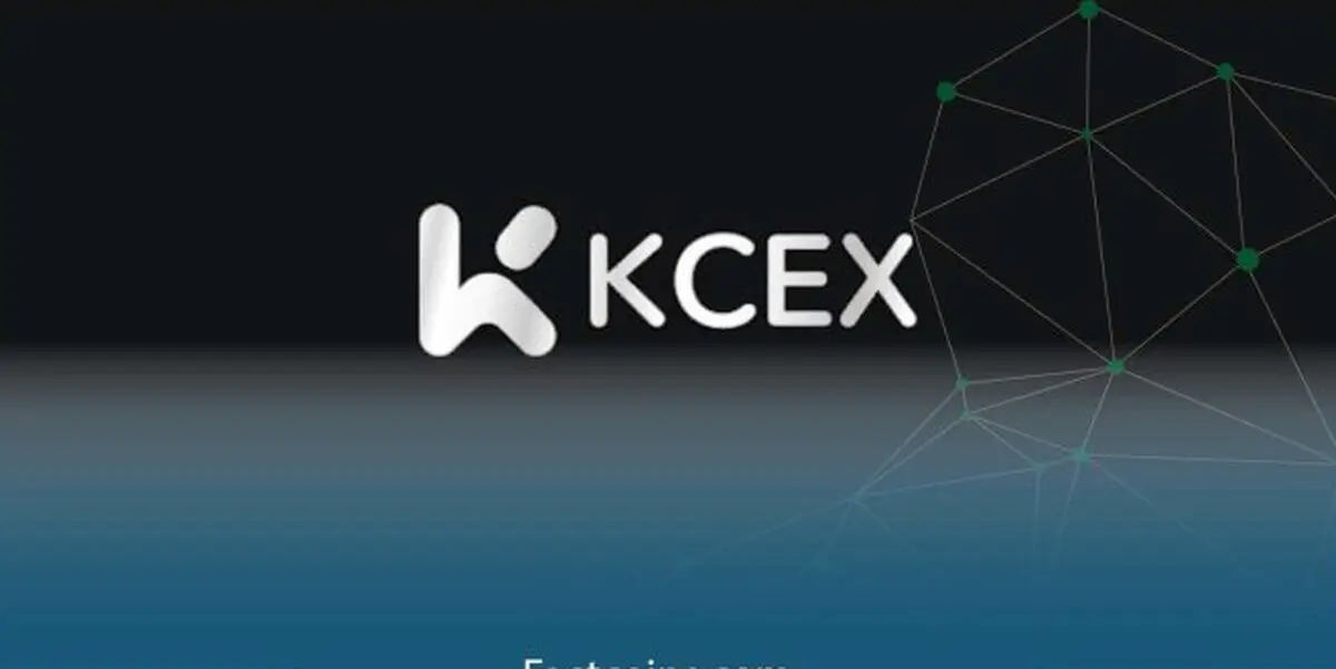 صرافی kcex - تصویر 3