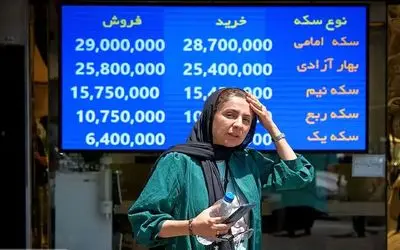 چرا بازار طلا و سکه صعودی شد؟