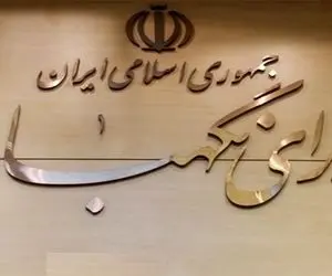 سخنگوی غیررسمی شورای نگهبان کیست؟