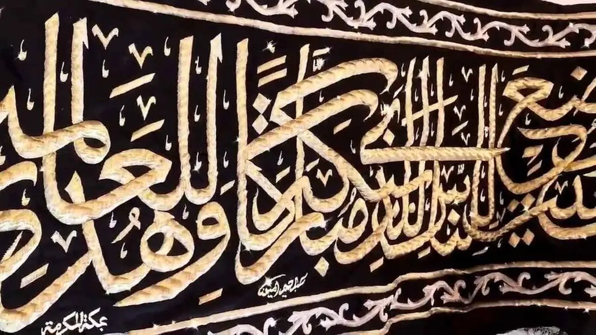 (عکس) «سمیه نور» تاجر ایرانی‌الاصل ساکن امارات که پرده کعبه را خریده کیست؟