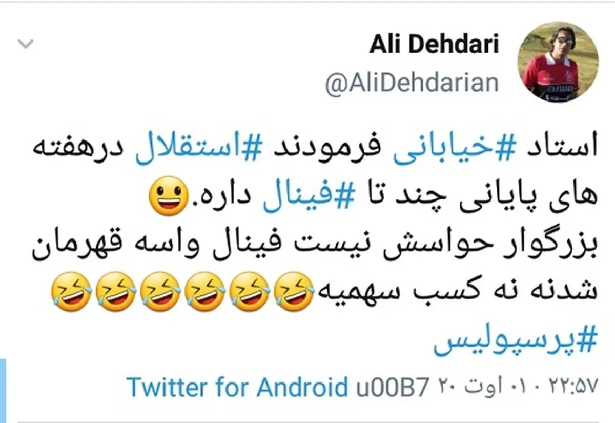 باز هم دادِ فوتبالی‌ها از گزارش خیابانی درآمد!