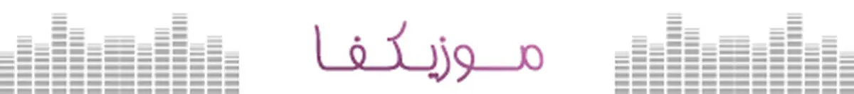 Untitled 2 1 دانلود آهنگ حمید هیراد و راغب جذاب