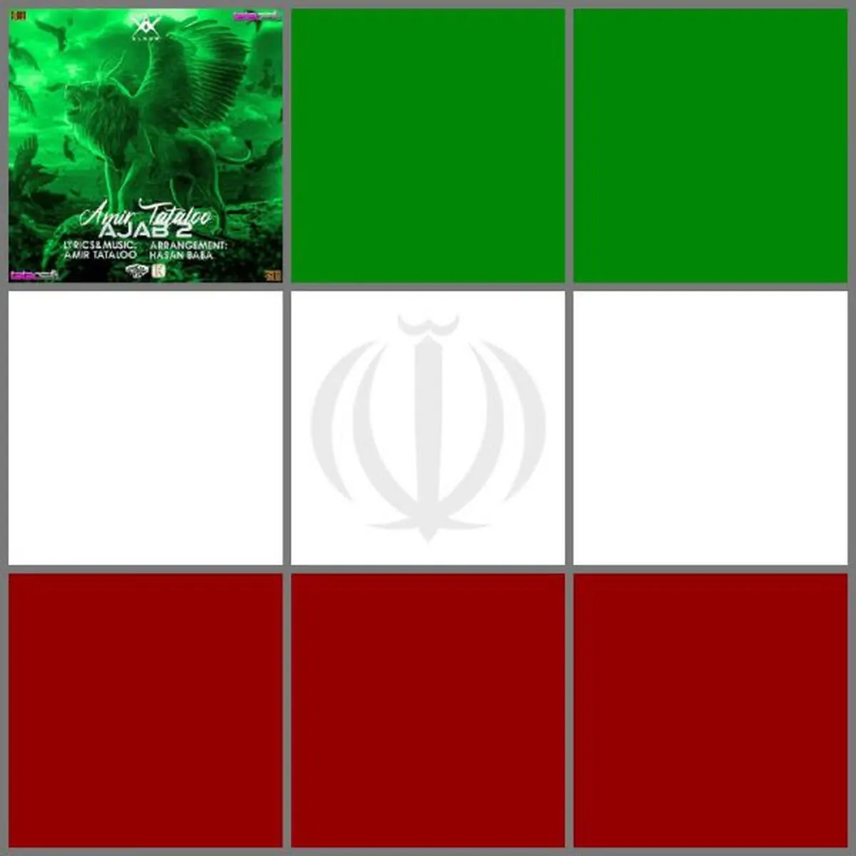 اهنگ امیر تتلو عجب ۲