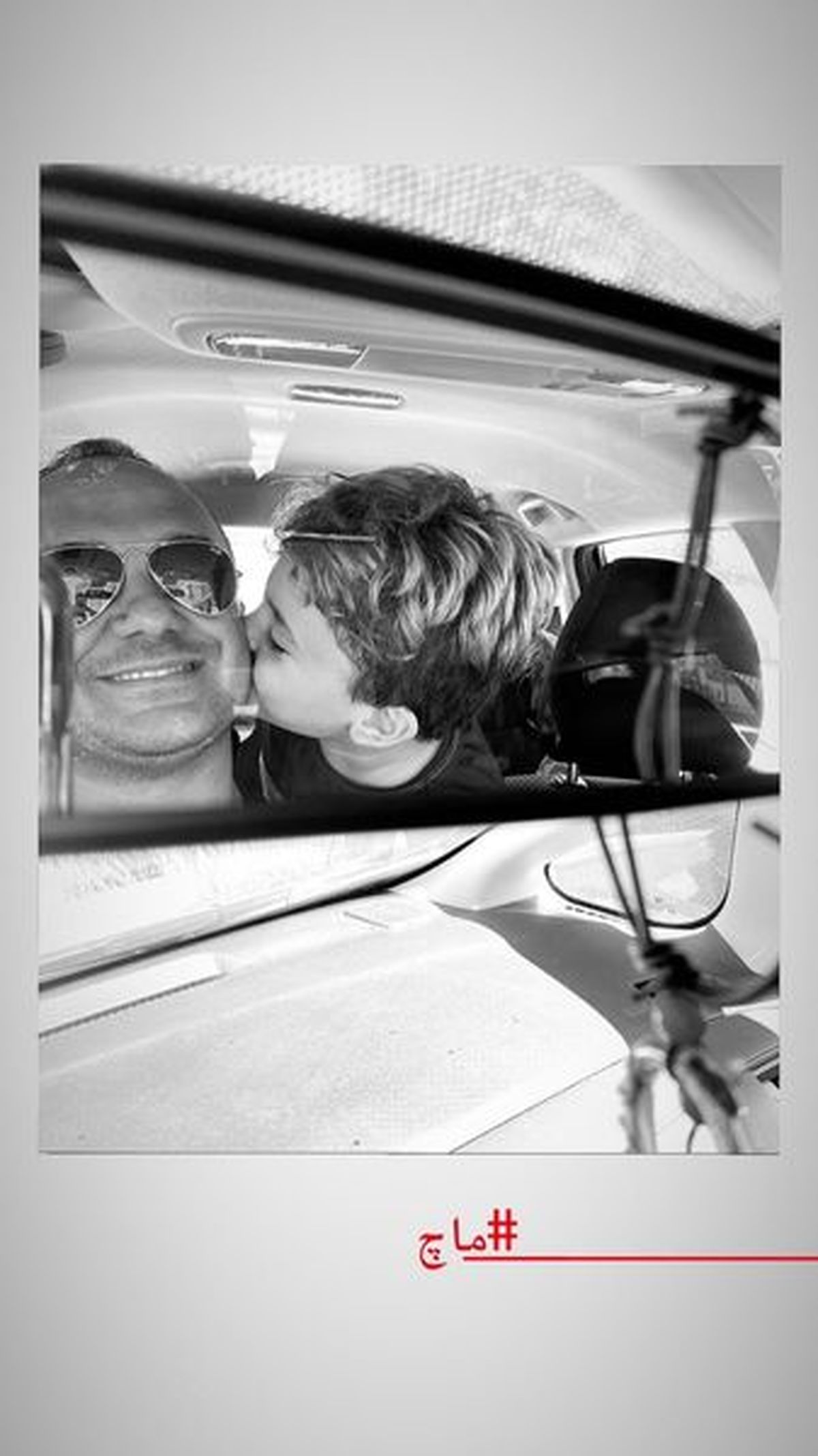 بوسه عجیب احسان کرمی در خودرو لاکچری اش + عکس