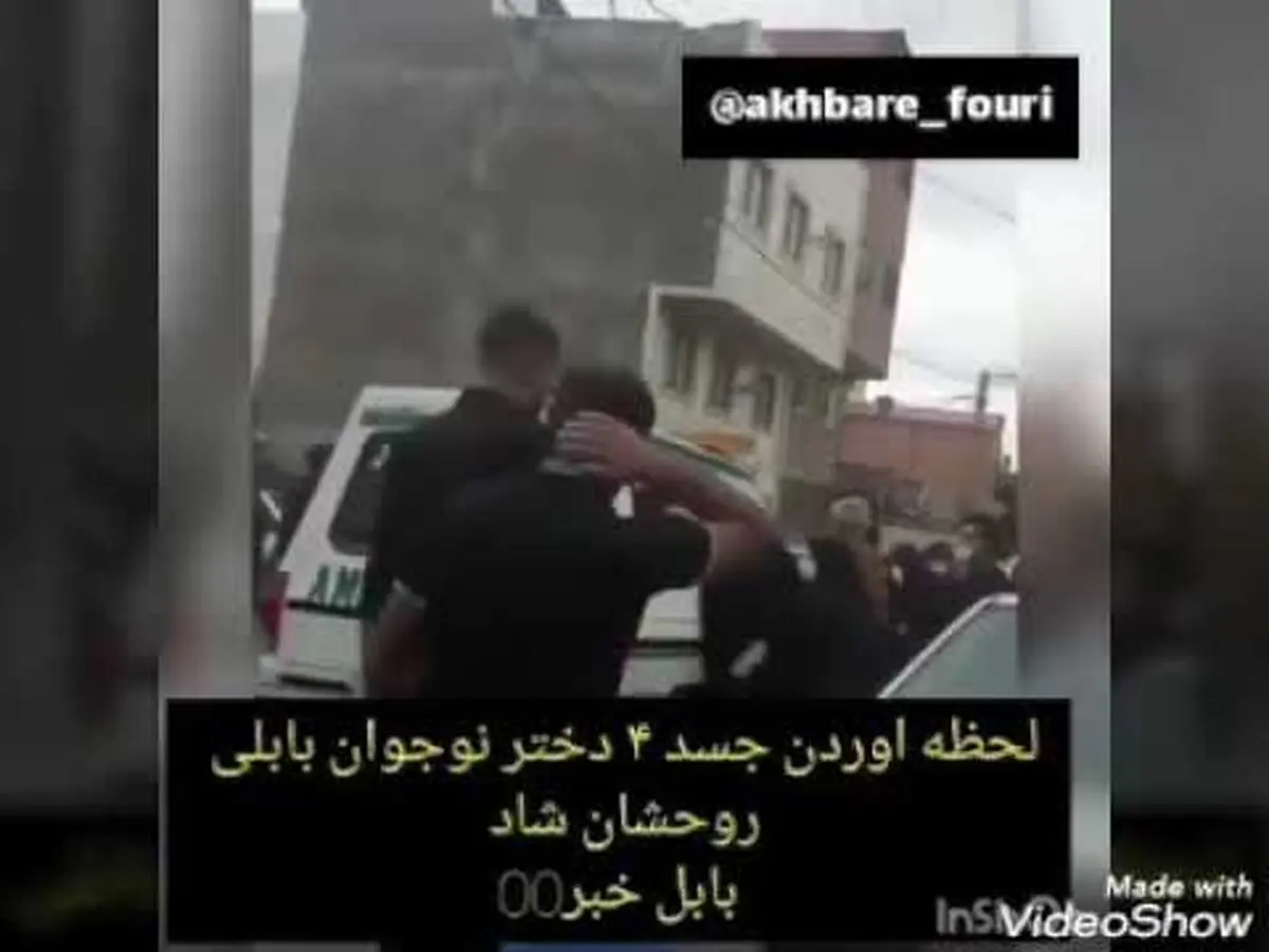 خودکشی دختر بابلی
