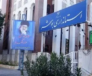 ماجرای امیر دهباشی و استانداری بوشهر چیست؟