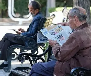 خبر مهم برای بازنشستگان تامین اجتماعی
