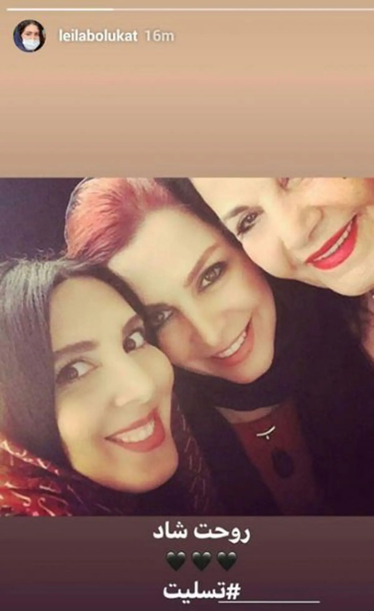 واکنش برخی چهره‌ها به درگذشت ماه‌چهره خلیلی