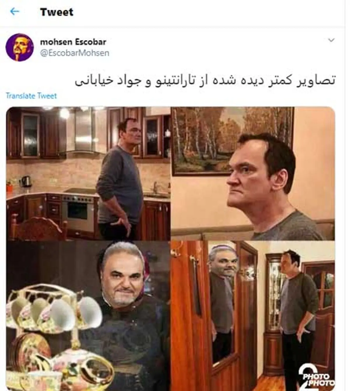 موج شوخی‌ها با بازیگر شدن «جواد خیابانی»