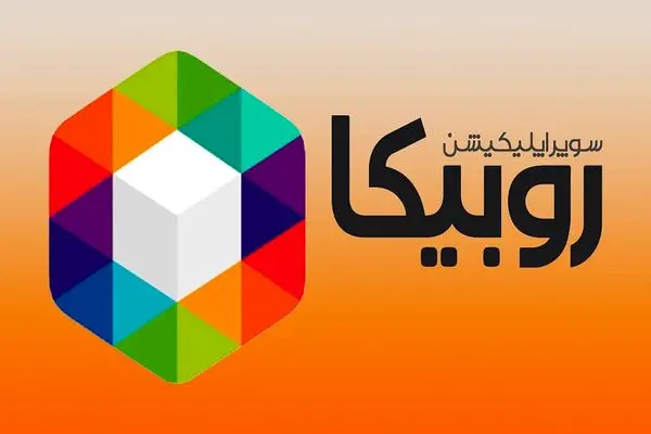 روبیکا برای ایفون