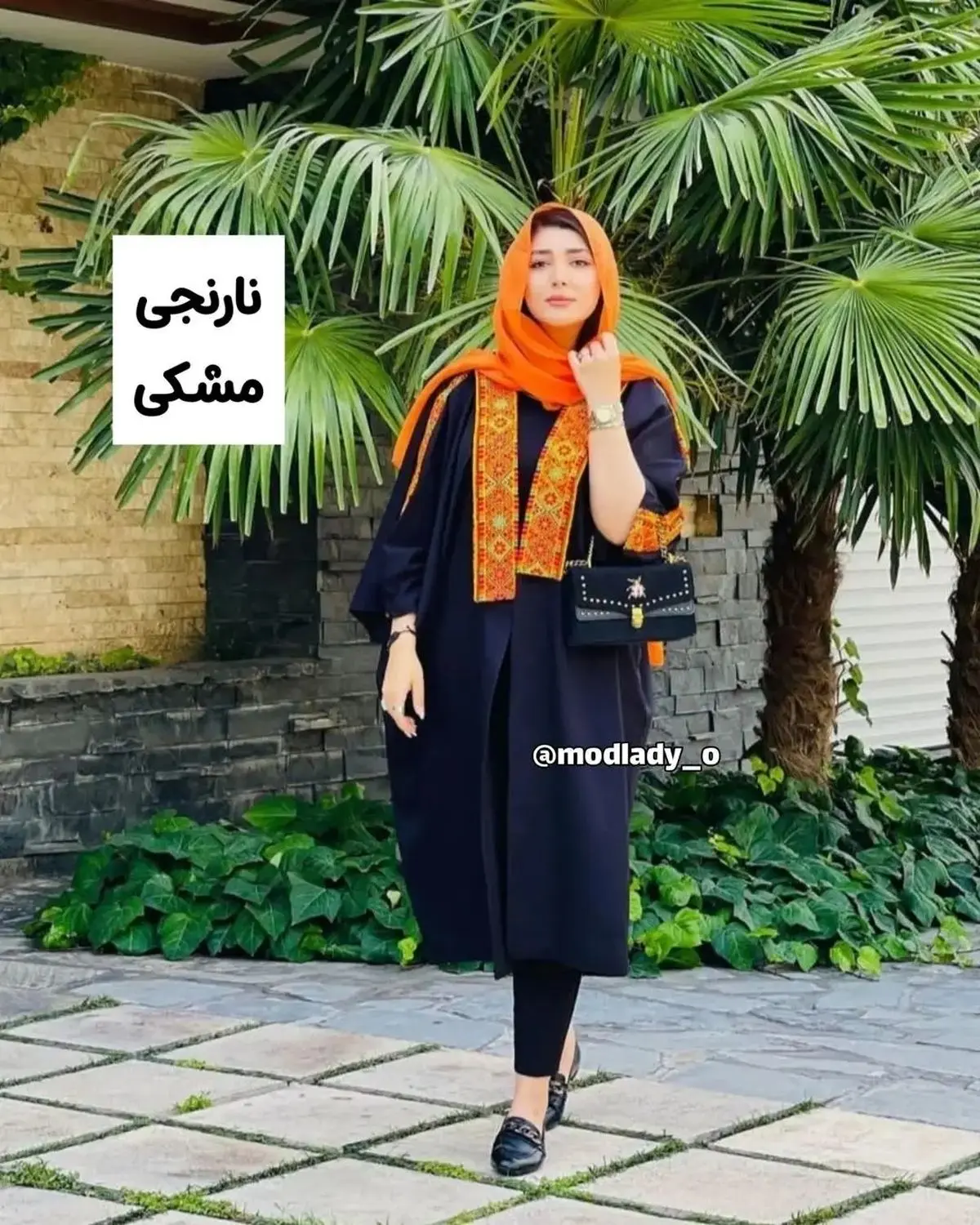 استایل با رنگ نارنجی