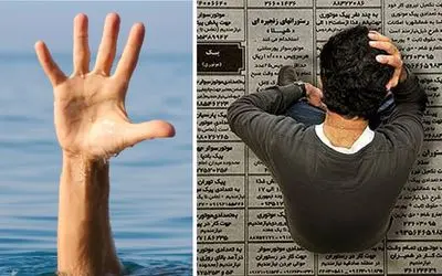 آینده‌هراسی در ایران؛ چرا هیچ تصویر مثبتی از فردا وجود ندارد؟