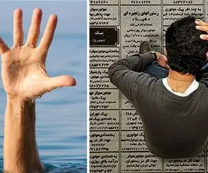 آینده‌هراسی در ایران؛ چرا هیچ تصویر مثبتی از فردا وجود ندارد؟