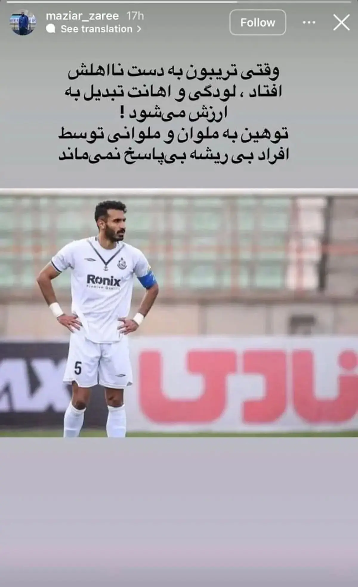 دست7