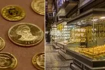 قیمت طلا و سکه امروز یکشنبه 27 اردیبهشت؛ دلار بالا رفت طلا ریخت!