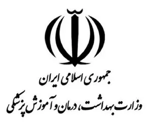 واکنش وزارت بهداشت، به اظهارات برخی نامزدهای ریاست جمهوری