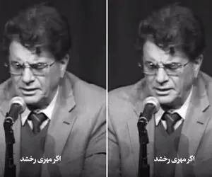 آواز ماندگار؛ استاد شجریان چه دلنشین و دلسوزانه آهنگ اگر مهری رخشد رو میخونه