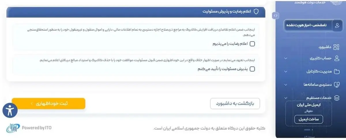 کالابرگ 6
