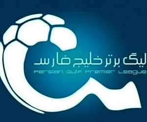 تیم منتخب هفته نهم لیگ برتر استقلال است!