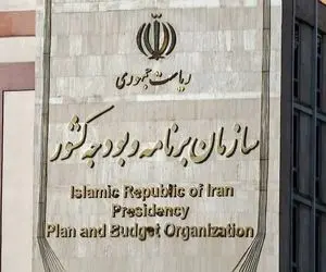 چرا 8 پیوست مهم بخشنامه بودجه 1405 منتشر نشد؟