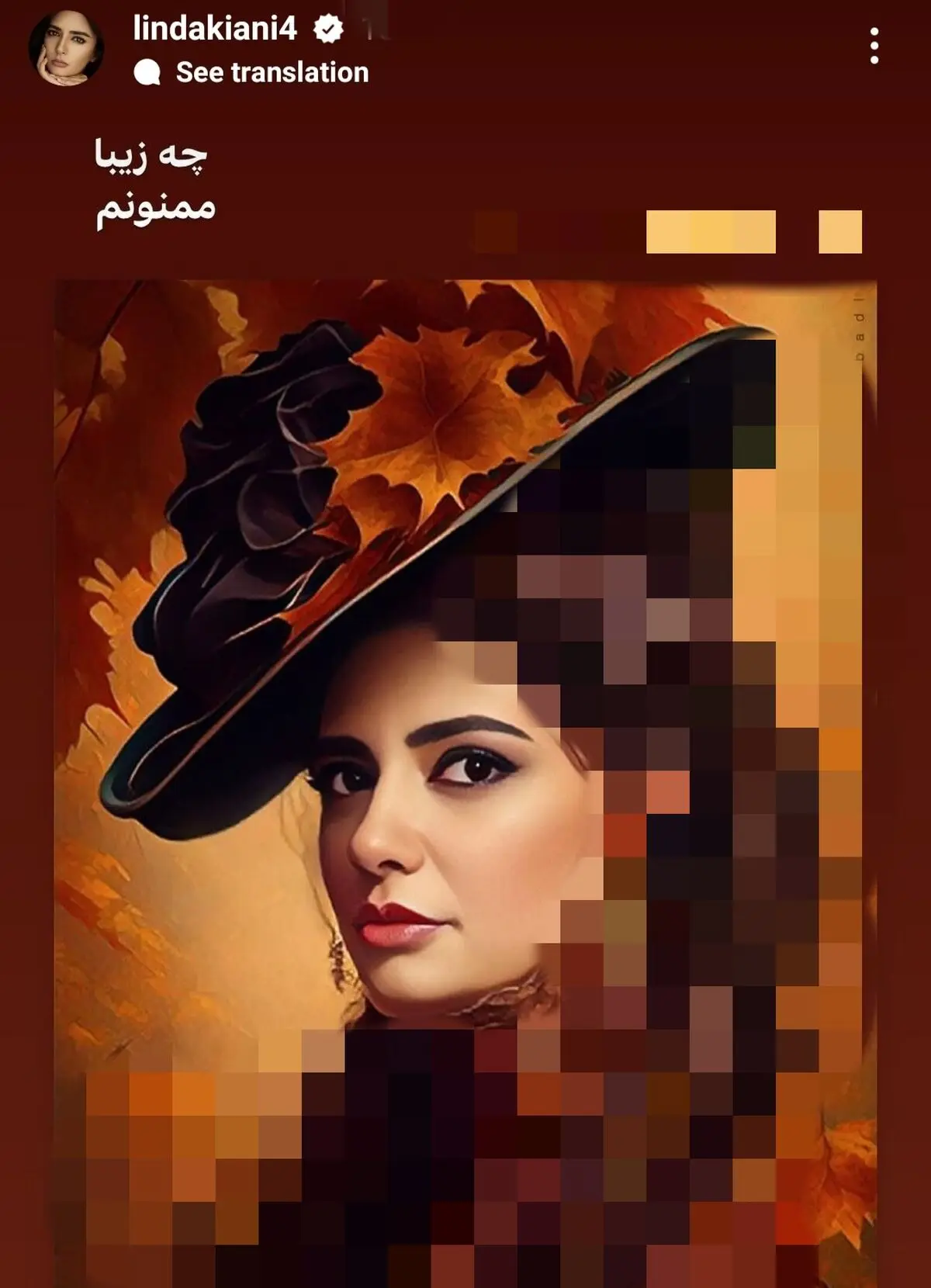 لیندا کیانی